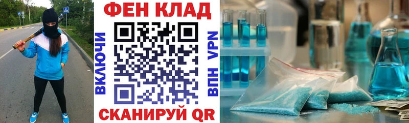 АМФ Premium даркнет формула Шахты ОМГ ОМГ