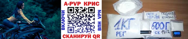 Alpha PVP СК КРИС  как найти   Шахты 