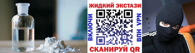 закладка Шахты Бутират 1.4BDO