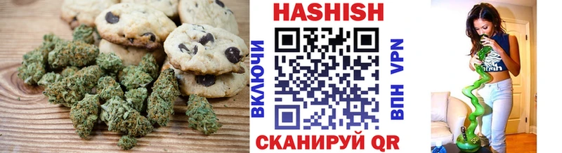 купить наркотик  Шахты  Печенье с ТГК марихуана 