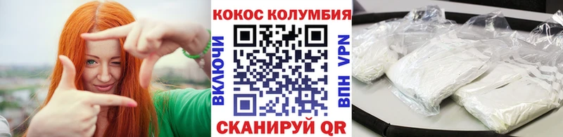 даркнет как зайти  сколько стоит  Шахты  COCAIN 97% 