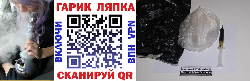 ГАШИШ Cannabis  мега как войти  Шахты 