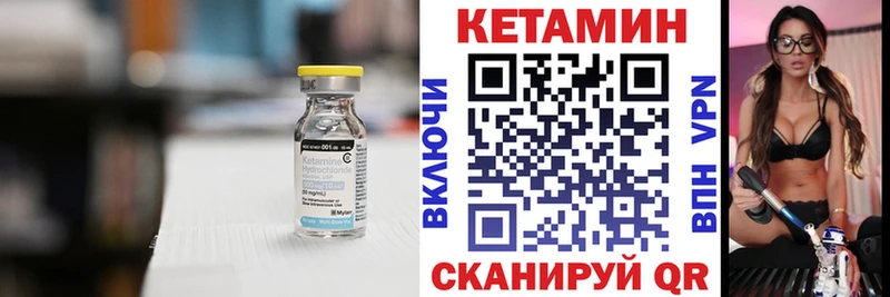 цена   mega   Кетамин ketamine  Шахты 