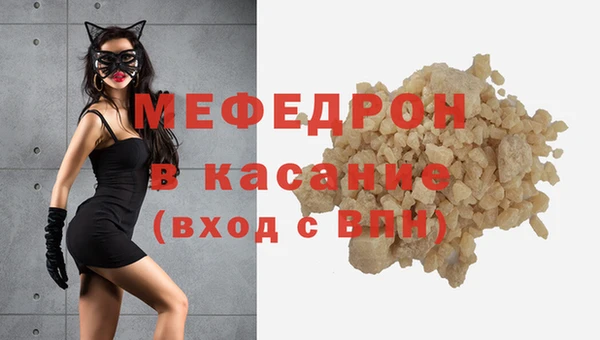 крисы Богородицк