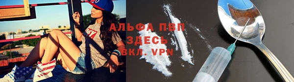a pvp Богородск