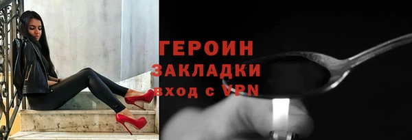 крисы Богородицк