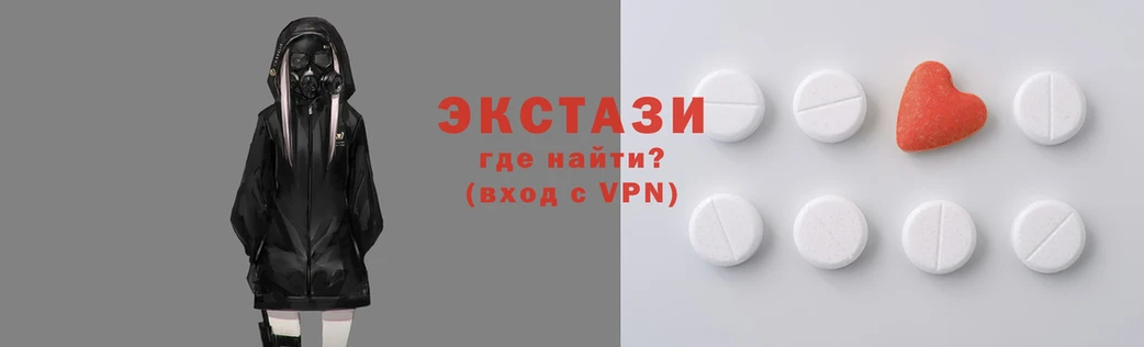 крисы Богородицк