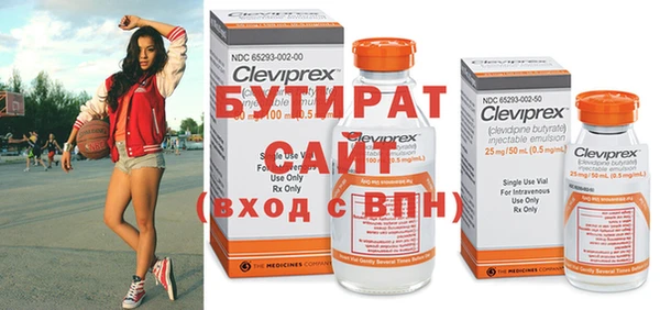 крисы Богородицк