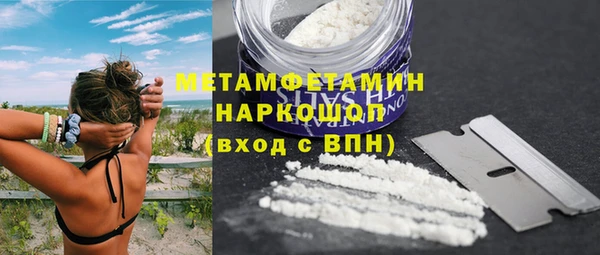 a pvp Богородск