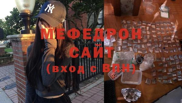 a pvp Богородск