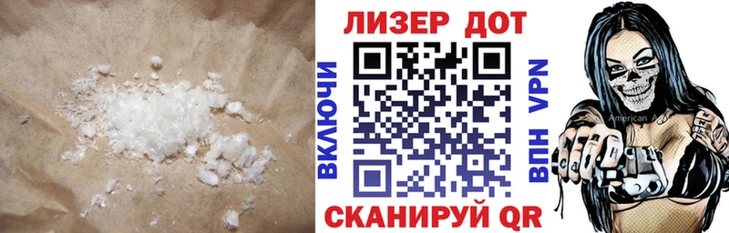 ЛСД экстази кислота  как найти закладки  Шахты 