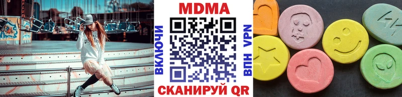 MDMA кристаллы MEGA онион Шахты
