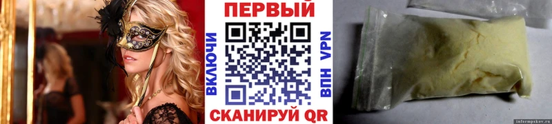 Метамфетамин мет Шахты