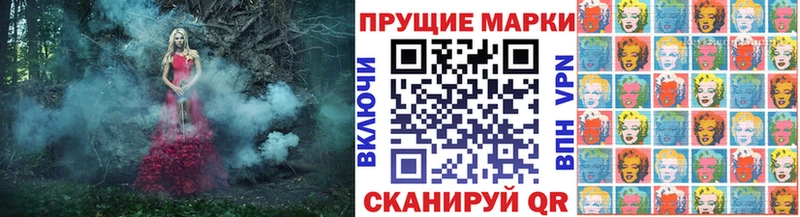 Марки 25I-NBOMe 1,8мг  магазин    Шахты 