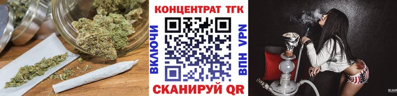 ТГК THC oil Шахты